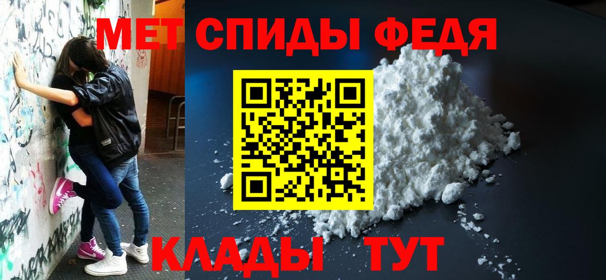 Амфетамин  Вход с VPN  Amphetamine  Знаменск  Амфетамин Premium 