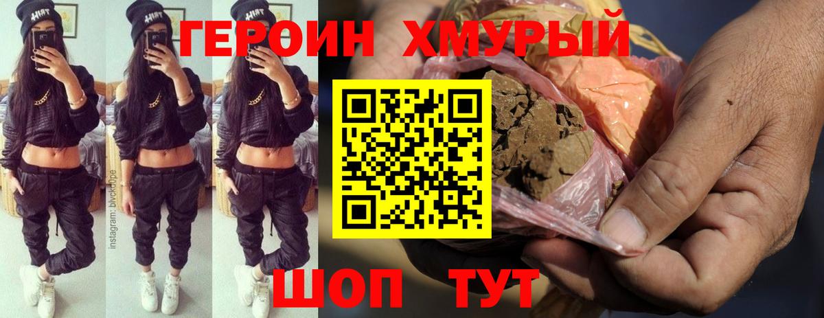 Метамфетамин  А ПВП СК кристаллы  Знаменск  ГАШИШ  Каннабис  Меф МЯУ МЯУ   Вход с VPN 