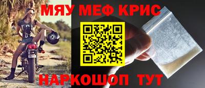 крисы Кумертау