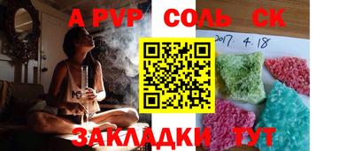 альфа пвп VHQ Кунгур