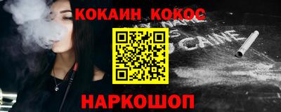 альфа пвп VHQ Кунгур