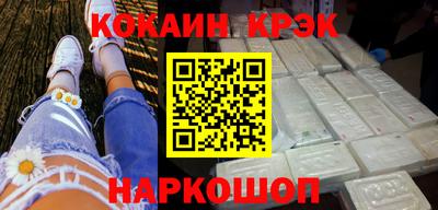 альфа пвп VHQ Кунгур