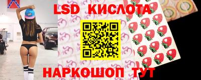 альфа пвп VHQ Кунгур