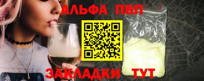 крисы Кумертау