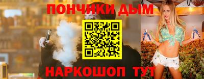 альфа пвп VHQ Кунгур
