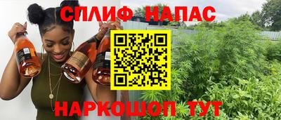 альфа пвп VHQ Кунгур