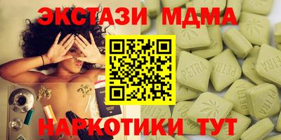 стафф Кулебаки