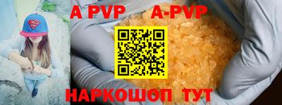 альфа пвп VHQ Кунгур