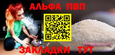 стафф Кулебаки
