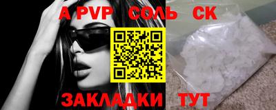 стафф Кулебаки
