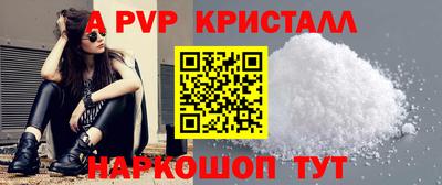 стафф Кулебаки