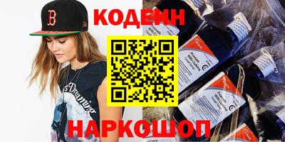альфа пвп VHQ Кунгур