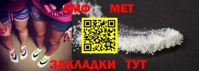альфа пвп VHQ Кунгур