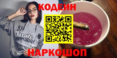 стафф Кулебаки