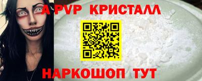 крисы Кумертау