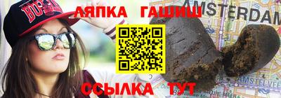 альфа пвп VHQ Кунгур