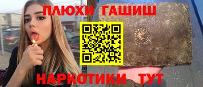кокаин перу Иваново