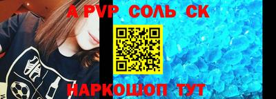 альфа пвп VHQ Кунгур