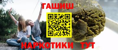 альфа пвп VHQ Кунгур