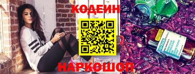 альфа пвп VHQ Кунгур