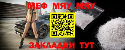 стафф Кулебаки