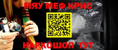 крисы Кумертау