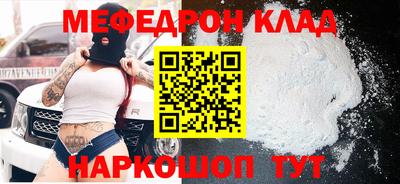 стафф Кулебаки