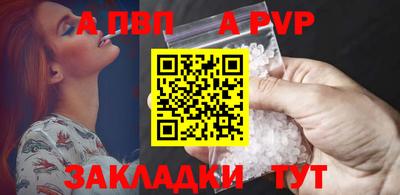 альфа пвп VHQ Ижевск