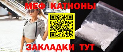 альфа пвп VHQ Кунгур
