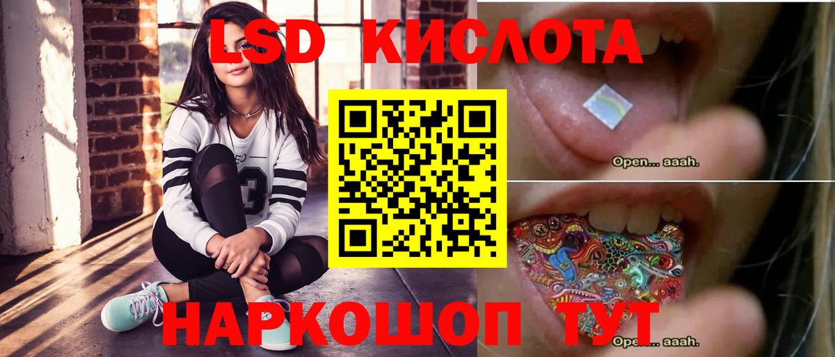 Знаменск  Лсд 25 экстази ecstasy  ЛСД экстази ecstasy  Вход с VPN 