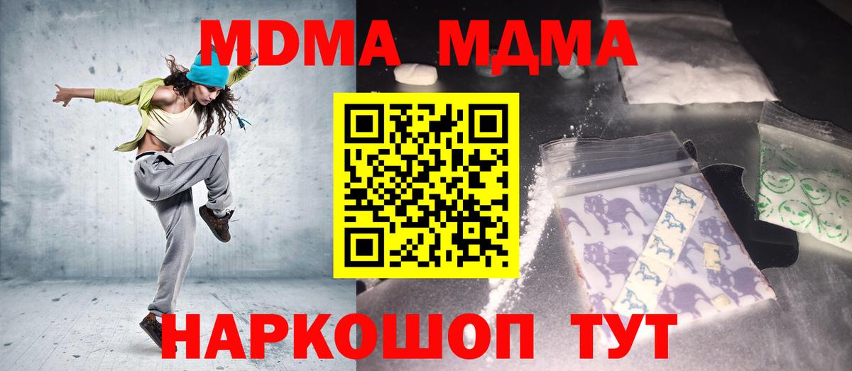 МАРИХУАНА Знаменск
