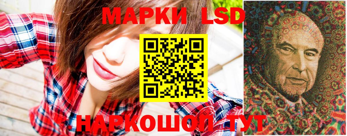 Марки N-bome 1500мкг  Вход с VPN  Марки NBOMe  Знаменск 