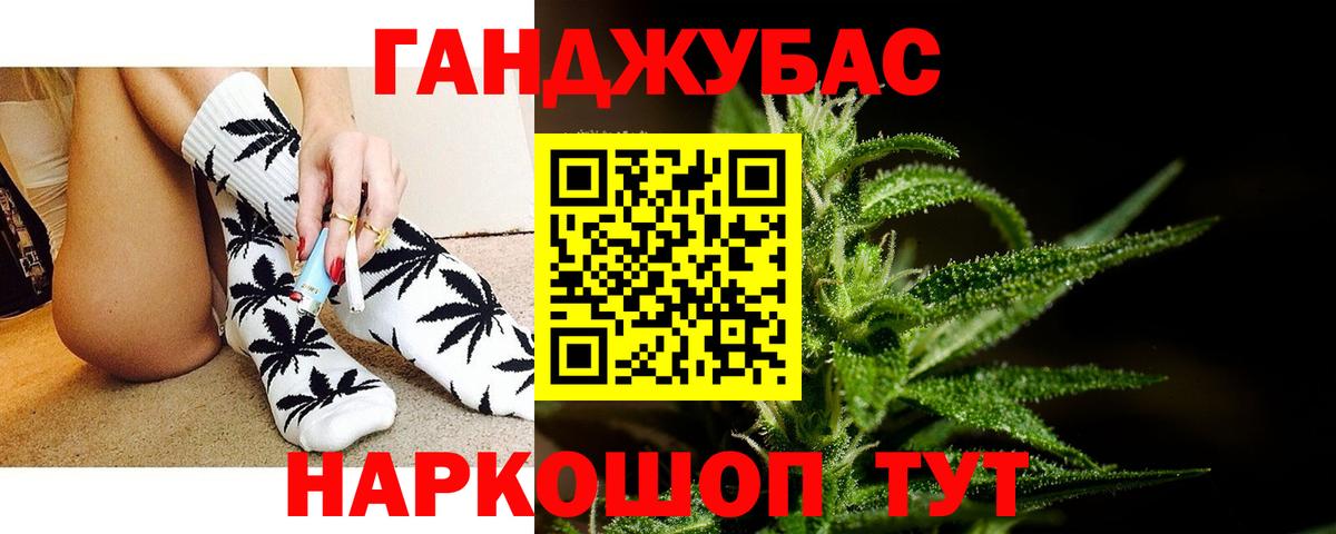 Марихуана тримм  Каннабис ГИДРОПОН  Каннабис гибрид  Вход с VPN  Знаменск  Марихуана White Widow 